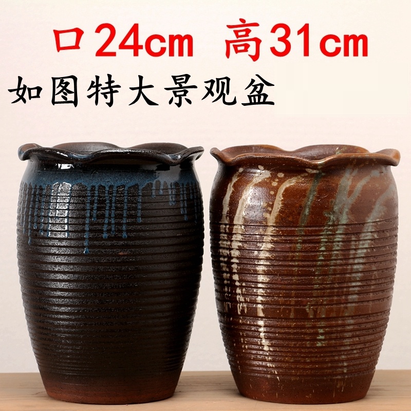 Large POTS to hand the old running high coarse pottery mage landscape ceramic breathable meat flowerpot household contracted orchid pot