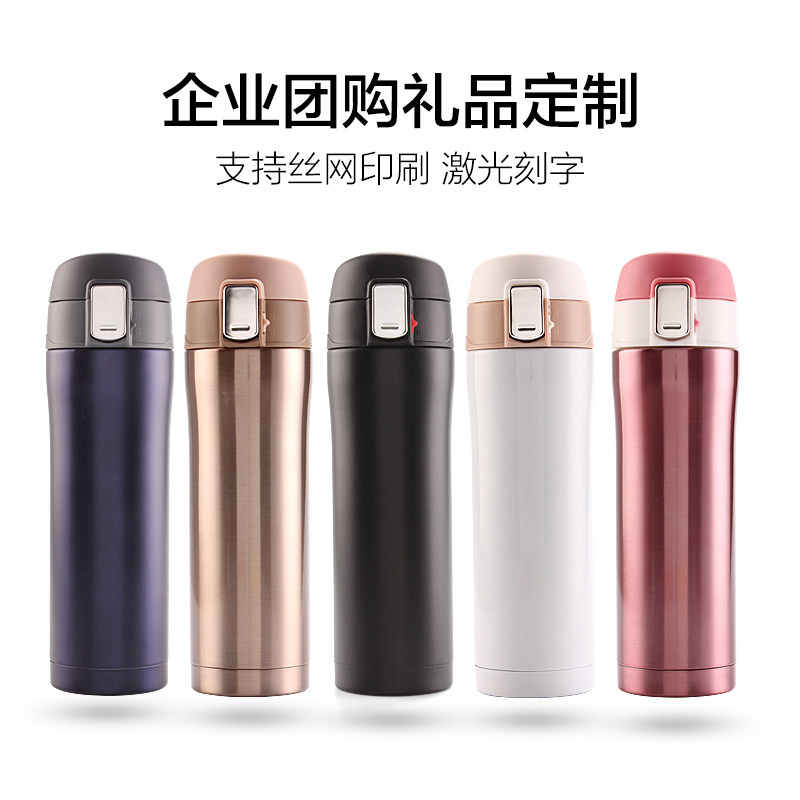 Creative stainless steel thermos cup male and female students net red bounce cover portable car tea cup advertising custom lettering