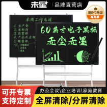 60-inch electronic blackboard commercial conference training office LCD handwriting board large size home teaching removable