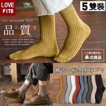 Socks mens mid-tube socks Summer thin long tube ins tide breathable stockings Cotton deodorant sweat-absorbing sports basketball