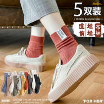 Pile of socks womens spring and autumn season mid-tube Korean autumn and winter Japanese cute long tube thin section net red street ins tide