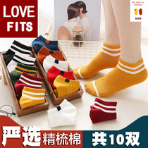 Socks womens spring and autumn socks shallow mouth cute spring and summer Japanese cotton invisible boat socks non-slip silicone thin tide