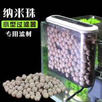 Hollow quartz ball fish tank filter material nano-bead bacteria small filter special filter material bacterial House