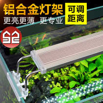 Sensen fish cylinder light LED grass lamp stand grass cylinder light aquarium lamp lighting lamp stand algae cylinder light LED stand lamp