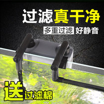 Sensen cylinder outside filter wall-mounted fish tank filter bucket aquarium external grass tank filter equipment HBL802