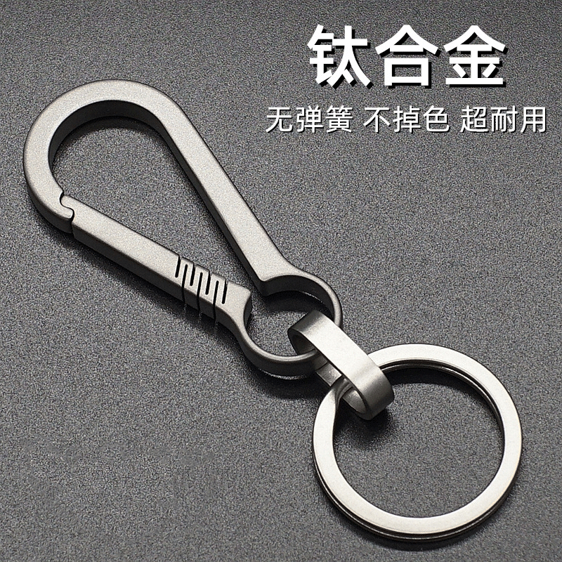 多機能チタン合金製ミニマルでスタイリッシュなキーホルダー（男性用）、携帯用栓抜き、ウエストハンガー、車のキーペンダント、装飾品