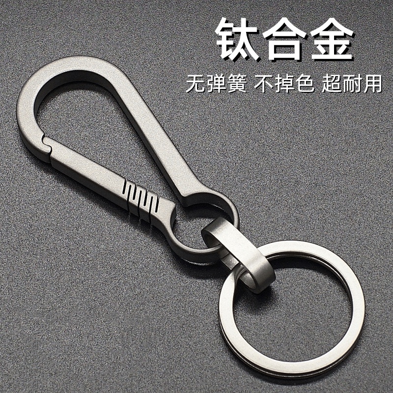 Multifunctional Titanium Alloy Simple and Stylish Keychain Men's Portable Bottle Opener Waist-Hanging Car Key Pendant Accessory