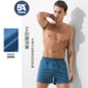 Effortless! 5A antibacterial and deodorizing! Men's loose H version water-soft Tencel cotton Arrow pants shorts E273