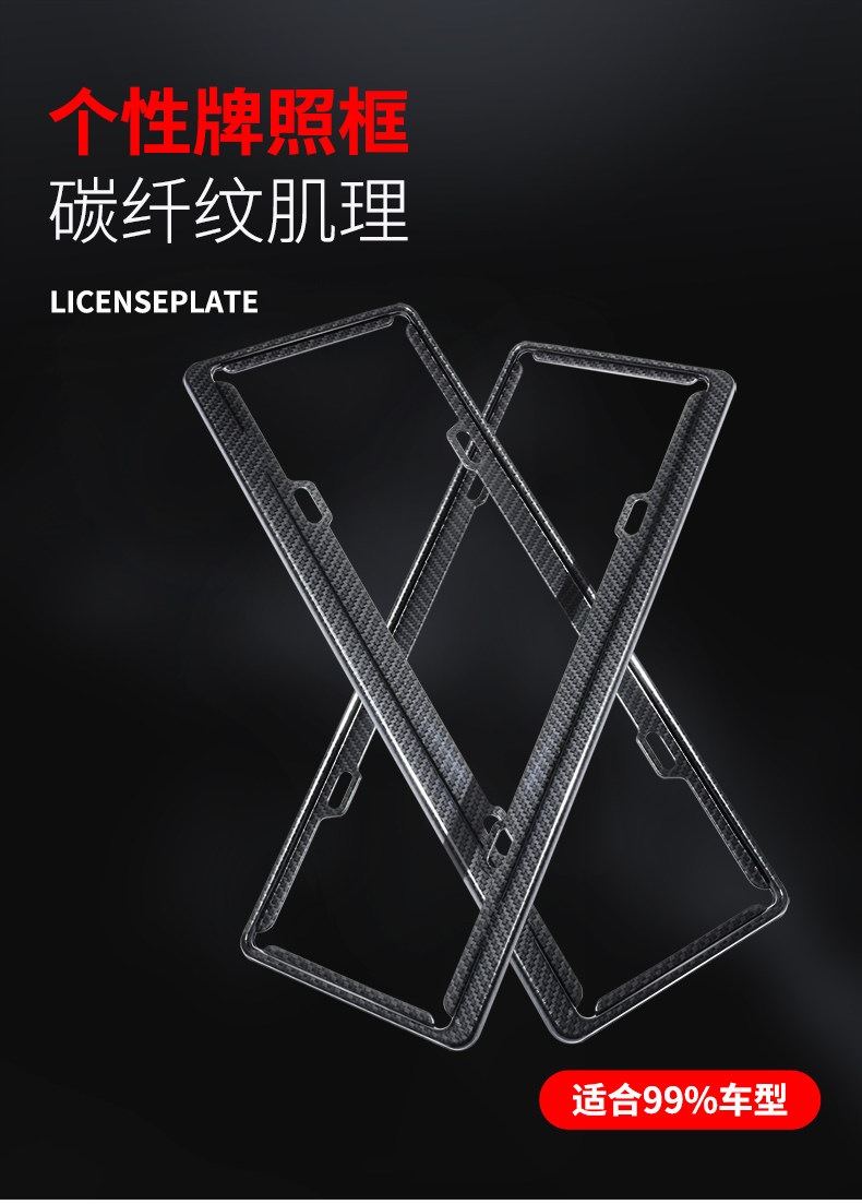 Mitsubishi License Plate Frame Jinxuan Asx Outlander Pajero Jin Chang Eclipse Cross Modified New Traffic Regulation License Frame License Plate Holder Lazada Singapore