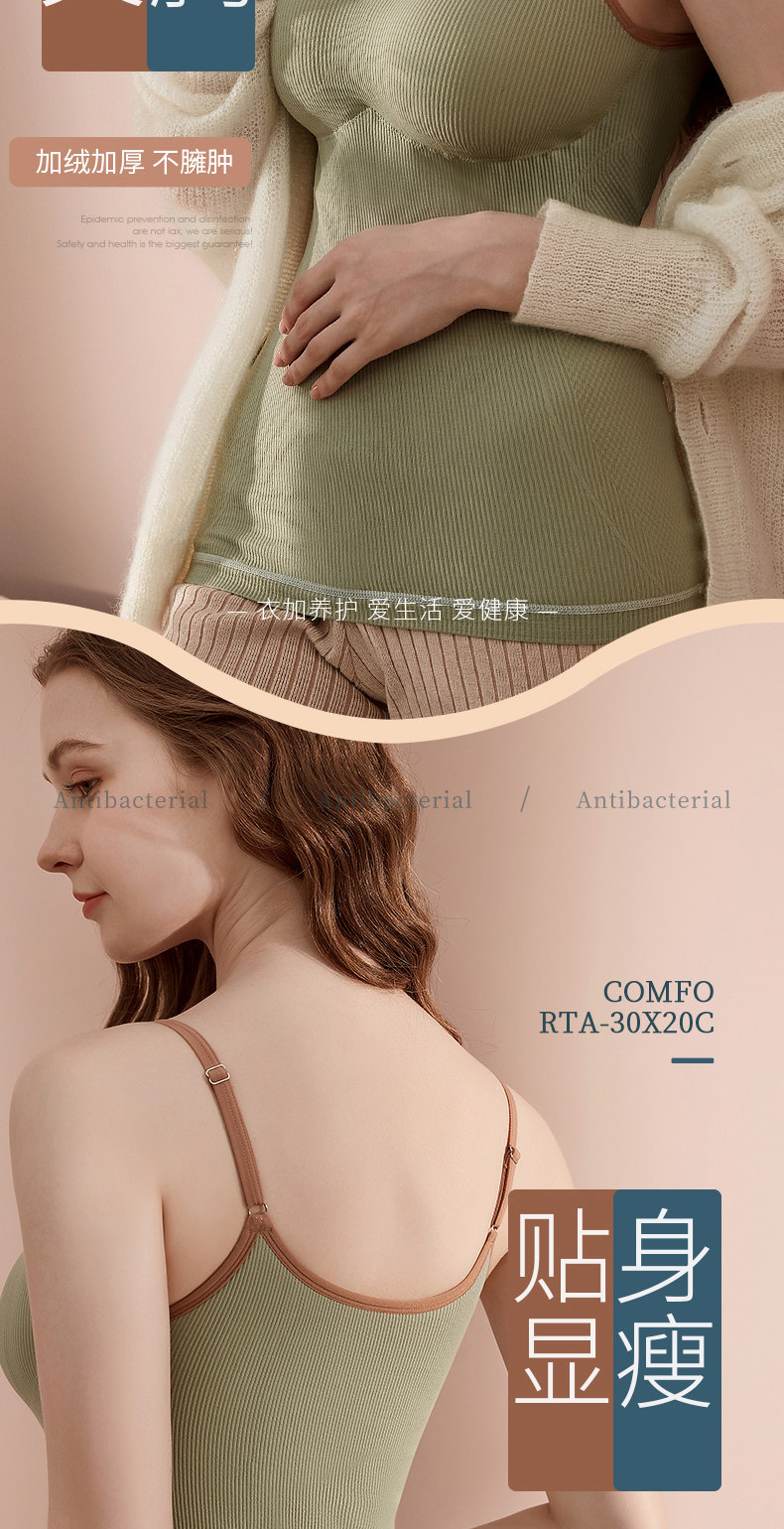 美雅挺 乳木果德绒自发热无痕女式保暖背心 天猫优惠券折后￥24.9起包邮（￥29.9-5）多款可选