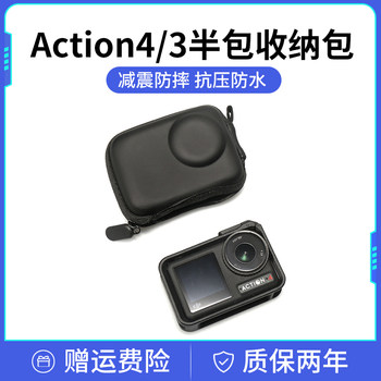 Dji action5pro/4/3 portable storage bag gopro12/11 body sports camera anti-fall bag accessories