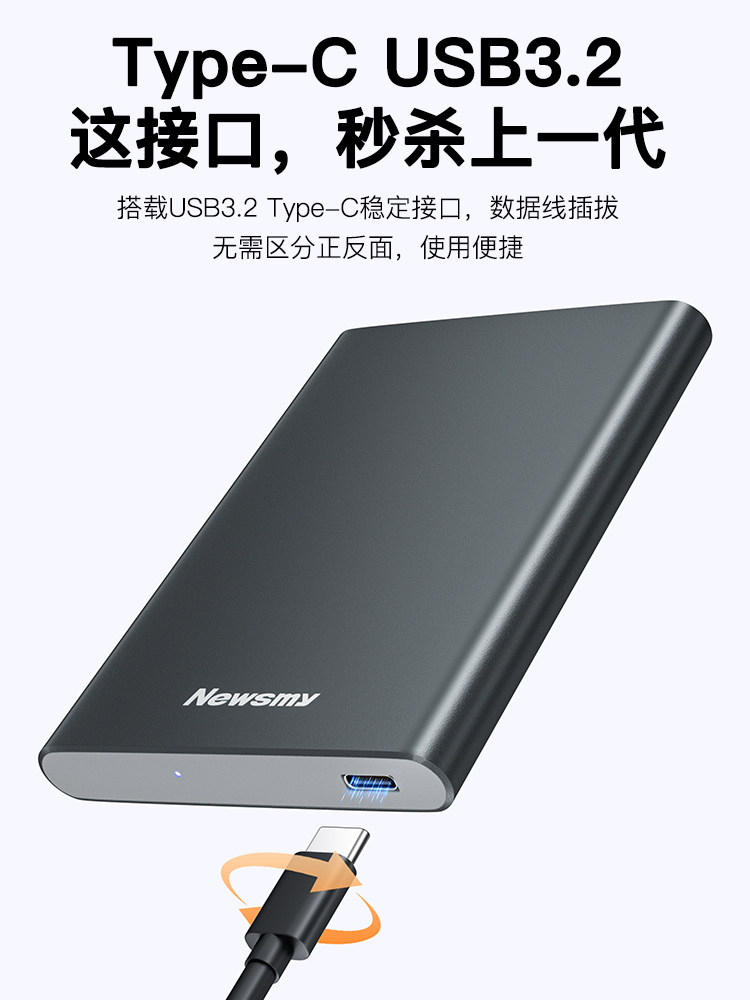 Newman Mobile Hard Drive 500g Mechanical 1t Large Capacity 2t Storage Genuine High-Speed Solid-State External Mobile Game
