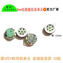 Diameter 8MM titanium composite film TWS Bluetooth headphone horn ultra-thin 2 7mm32 European heavy bass headphone unit DIY