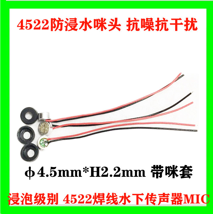 4522 waterproof microphone 4 5x2 2mm welded wire electret microphone soak level underwater sound pick-up mic