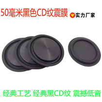 2-inch 50mm Black CD Bass Galvanometer Aid DIY Bluetooth Speaker Bass Horn Shock Membrane Radiators
