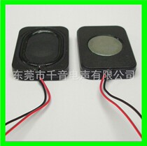 4 Euro 3w8 Euro 2W Watt tablet speaker 2535 sound cavity horn 3525 square cavity gun body Horn