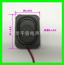 8 Euro 2W tile horn portable Square small cavity laptop 2535 ultra thin cabinet speaker