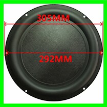 12-inch speaker booster bass passive board 305mm audio auxiliary shot basin bass diaphragm good