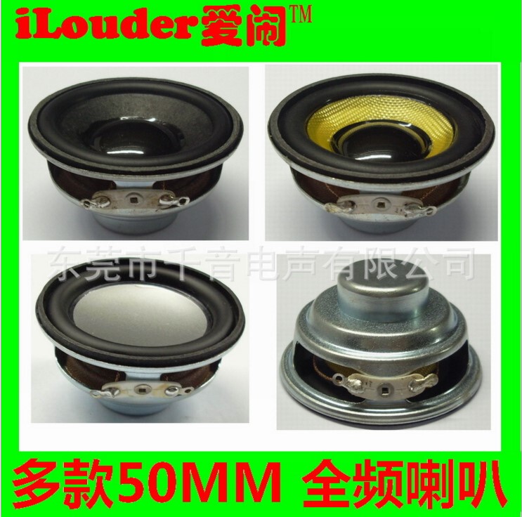 50mm Speaker with Full-Range Sound Effect, Clear Sound Quality, Prominent Bass, 2inch Bluetooth Speaker with Full-Range Speakers
