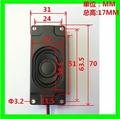 3170 with speaker speaker Full-range subwoofer 4 Ohm 8 ohm 3w7031 square box cavity speaker speaker