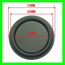 3 inch bass diaphragm bass film 75MM enhanced sound bass vibration plate bass film Speaker Bass good