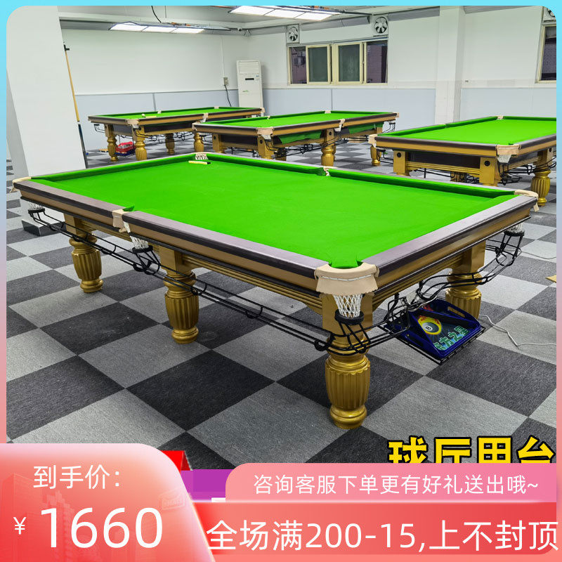 Home Table Ball Table Standard Type Commercial American Black Eight Multifunction Family Table Football Table American Marble Two-in-one