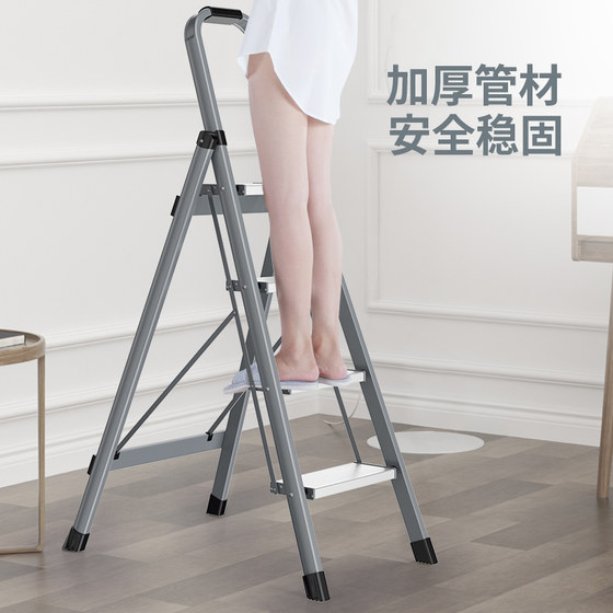 Openg aluminum alloy ladder home folding herringbone ladder thickened indoor multi-functional stairs three-step climbing ladder small escalator