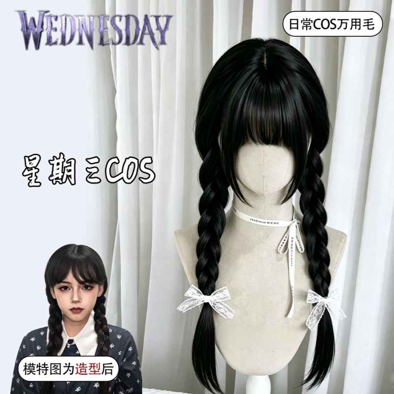 Dark Girl Wednesday Cosplay Black Double Braided Long Straight Hair Character Universal Daily Performance Photo Full Wig