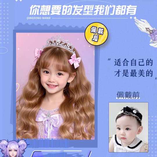 Children's Day Cos Barbie Party Princess Sweet Natural Long Curly Hair Daily Performance Photo Full Headgear Style