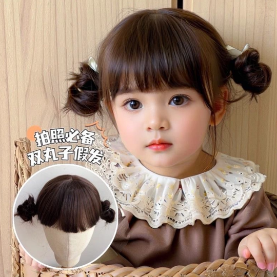 Children's Double Ball Head Wig for Women with Short Hair, Sweet and Cute Baby Hairstyle, Daily Breathable Air Bangs Full Headgear