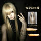 Visual kei ancient doll-like golden abby long straight hair fyp subculture punk non-mainstream gai style full headgear