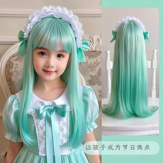 Children's Wig for Girls, Long Hair, Lolita Style, Sweet and Cute, Long Straight Hair, Spring Party Gift, Daily Full Wig