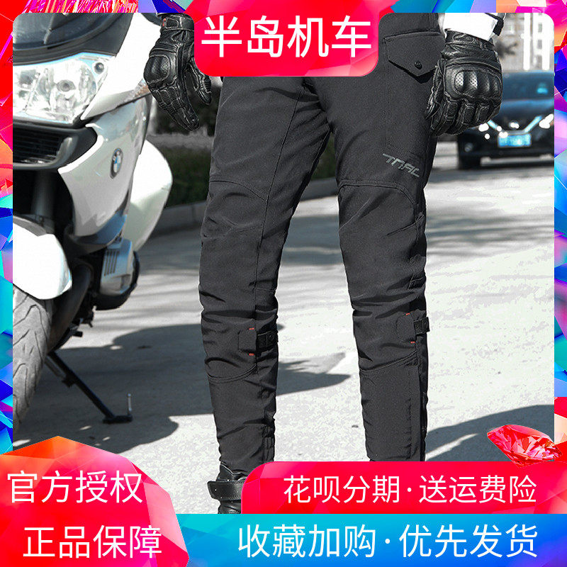 TNAC Tuochi riding pants men's motorcycle motorcycle pants casual riding pants summer overalls Tianma four seasons anti-fall