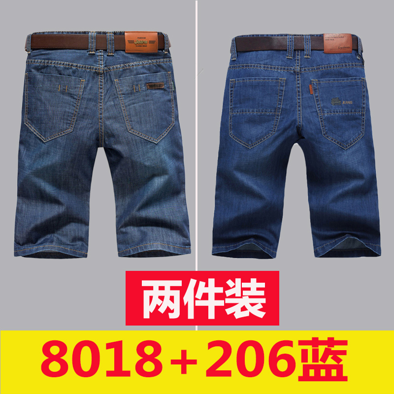 Mùa hè siêu mỏng quần short mùa hè denim lỏng thẳng quần bảy điểm của nam giới trong quần âu năm điểm dây quần ngựa băng.