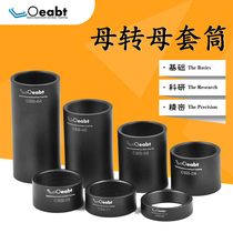 Oeabt sleeve lens extended tube cage shading tube cage coaxial system 30mm mirror barrel optical experiment CSB