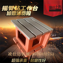 Cast iron T-groove welding platform steel parts slotted Right Angle bending plate rocker drilling machine high square box worktable