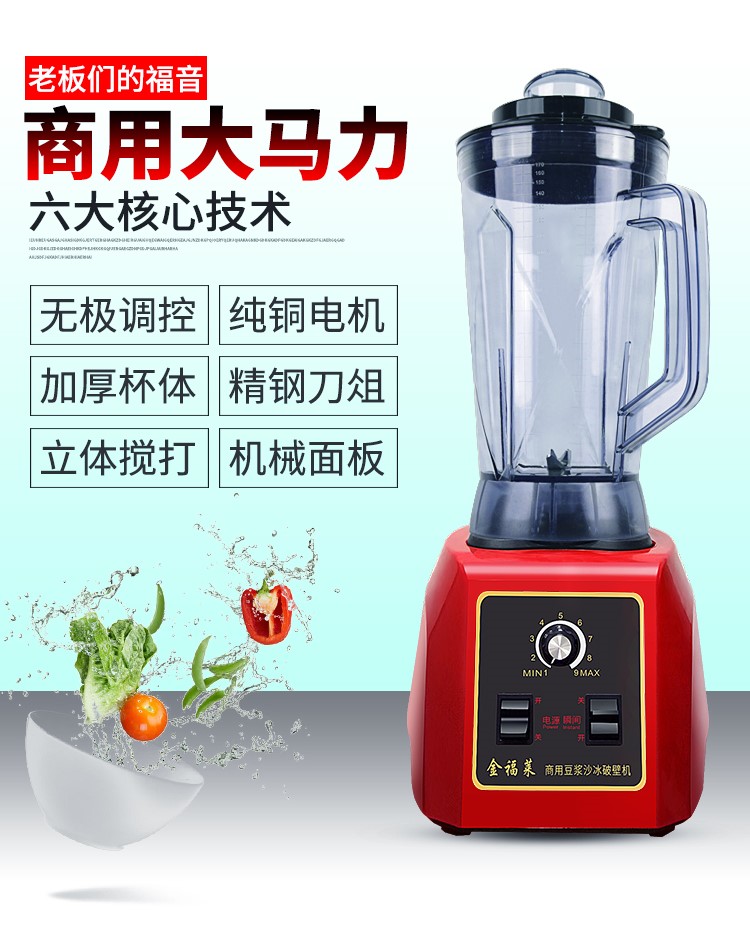 Hồng Kông mua máy làm sữa đậu nành 5L thương mại dung tích lớn dung tích lớn 4L Máy làm sữa đậu nành không có xỉ thương mại công suất lớn mã lực 2.5L - Sữa đậu nành Maker máy làm sữa hạt philip