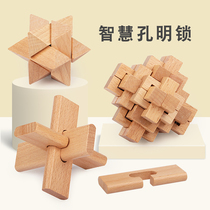 Conmin Lock Ruban Lock Full Class Elementary School Kids Heart-shaped Lock Puzzle Puzzle Toys Adults Intellect High Difficulty Xuan Box Suit