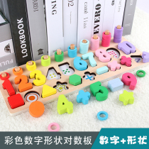 Young children's toys 1 number 2 building blocks puzzle 3.5 years old 4 development 5 babies 6 boys and girls enlightenment intelligence early education