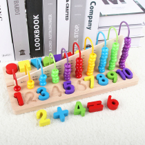 Toys for Young Children 1-2 Years Old 3 Digital Cognition Baby Intelligence Enlightenment Boys and Girls Develop Early Education and Altitude Building Blocks