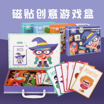 Children's early education puzzle baby baby magnetic puzzle building block toy little boy girl 1-2-3-4-6 years old