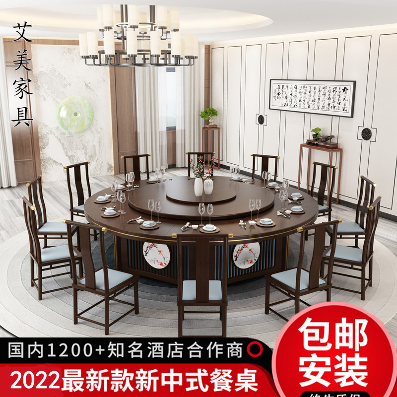 New Chinese Dining Hall Big Round Table With Hot Pot Turntable 12 People 20 People 15 Hotel Solid Wood Round Hotel Electric Dining Table