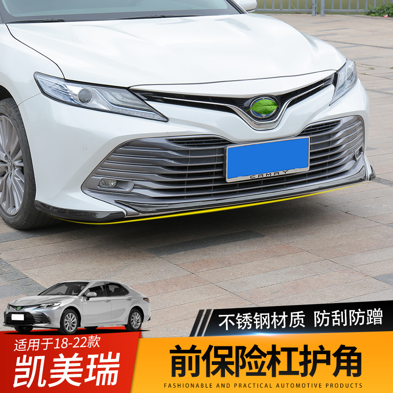 Eight generations of Toyota Camry front lip bumper decorative strip angle anti-collision bar in the net appearance modification accessories