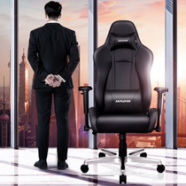 Akadin cowhide gaming chair Leather president chair 180 degrees can lie flat boss chair Home computer chair Office chair
