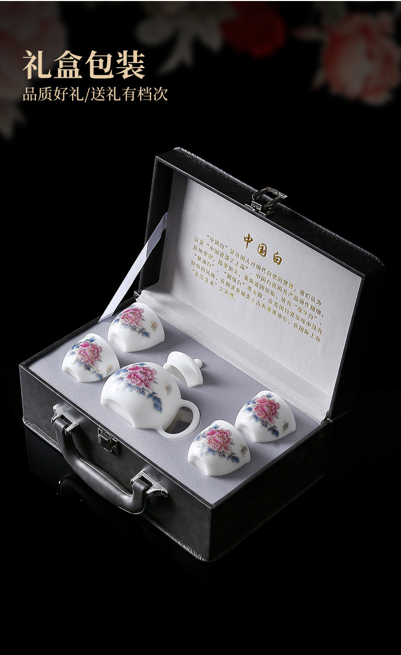 高档礼盒素烧冰种茶具套装送礼轻奢白瓷三才盖碗茶壶茶杯功夫茶具详情15