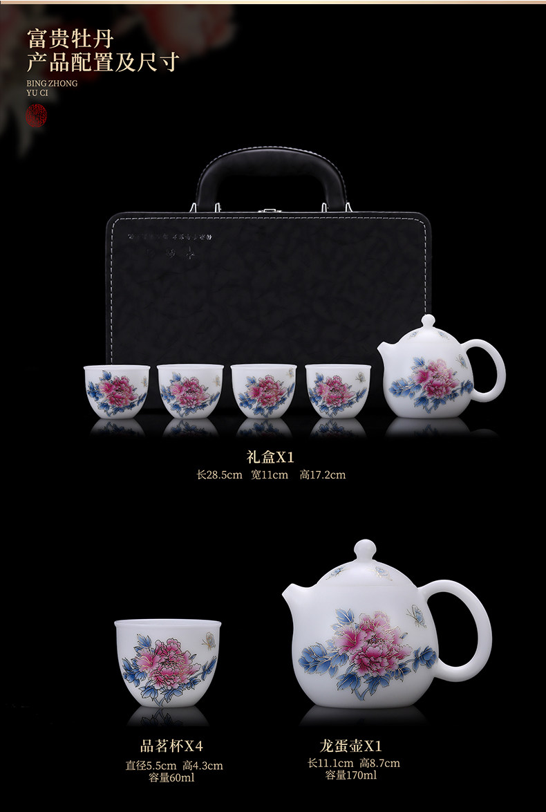 高档礼盒素烧冰种茶具套装送礼轻奢白瓷三才盖碗茶壶茶杯功夫茶具详情17