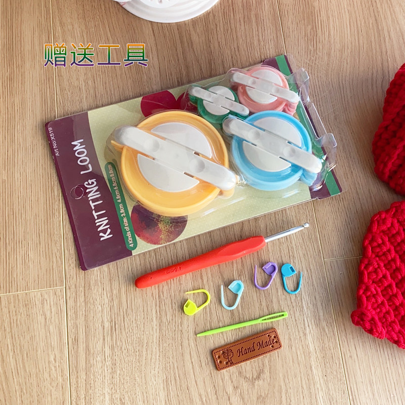 diy编织材料包 鱼骨帽桃心围巾材料包 不是成品 手工编织diy材料