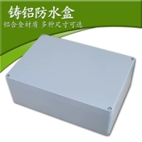 340*235*120 водонепроницаем