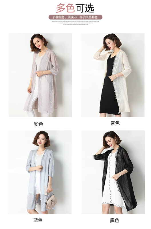 2020 mới bảy phần tư tay áo băng lụa giữa dệt kim dài cardigan nữ khăn choàng mỏng áo mùa hè hoang dã thori dệt - Cardigan