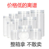 Plastic bottle sealed can food factory food packaging bottles snacks condiments honey bottles full box delivery